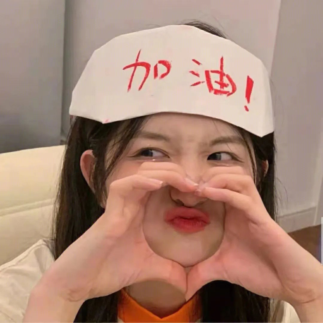 简欲征友